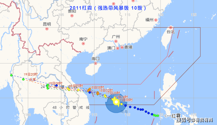 广州台风最新消息,广州台风最新消息,风雨中的坚守与温情,广州台风最新动态,风雨中的坚守与温情