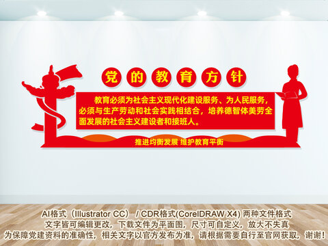 最新教育方针,最新教育方针下的教育新篇章,最新教育方针引领下的教育新篇章