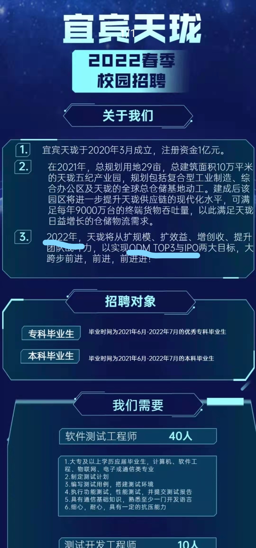 宜宾招聘网最新招聘,宜宾招聘网最新招聘,探索职业发展的新天地,宜宾招聘网最新招聘信息,探索职业发展的新天地