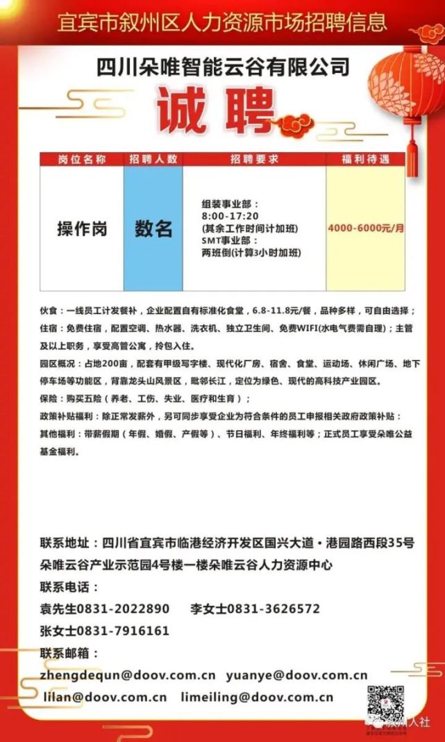 永城最新招聘信息,永城最新招聘信息,探寻职业发展的无限可能,永城最新招聘信息,探寻职业发展无限机遇的大门已开启