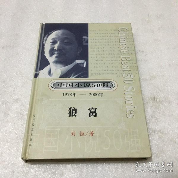 最新狼窝,最新狼窝,探索未知世界的神秘角落,探索未知世界的神秘角落,最新狼窝揭秘之旅