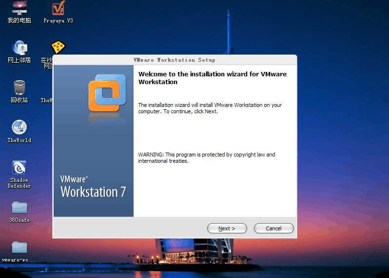 vmware最新版,VMware最新版,探索虚拟世界的全新篇章,VMware最新版,开启虚拟世界新篇章的探索之旅