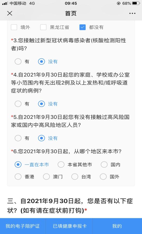 最新地址24小时失效,最新地址的奇幻探索,一个永不失效的精神家园,最新地址奇幻探索,24小时失效之外的精神家园不灭之旅