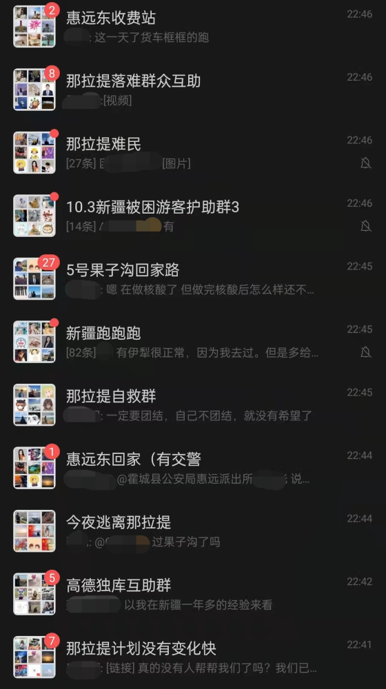 最新地址24小时失效,最新地址的奇幻探索,一个永不失效的精神家园,最新地址奇幻探索,24小时失效之外的精神家园不灭之旅