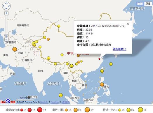 杭州地震最新消息,杭州地震最新消息,探索未知的力量与社会的共鸣,杭州地震最新动态,探索未知力量与社会共鸣的共振
