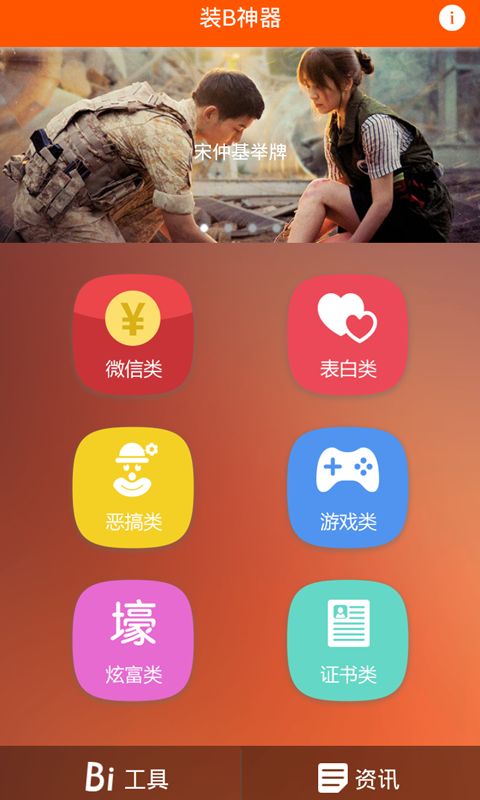 装b神器最新版,装B神器最新版,引领潮流,展现个性魅力的必备神器,装b神器最新版,潮流引领,个性魅力必备神器