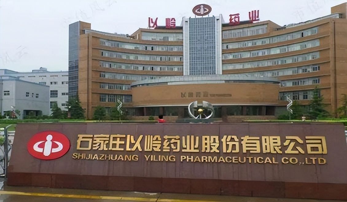 以岭药业最新消息,以岭药业最新消息,创新引领,共筑健康未来,以岭药业创新引领,共筑健康未来最新消息