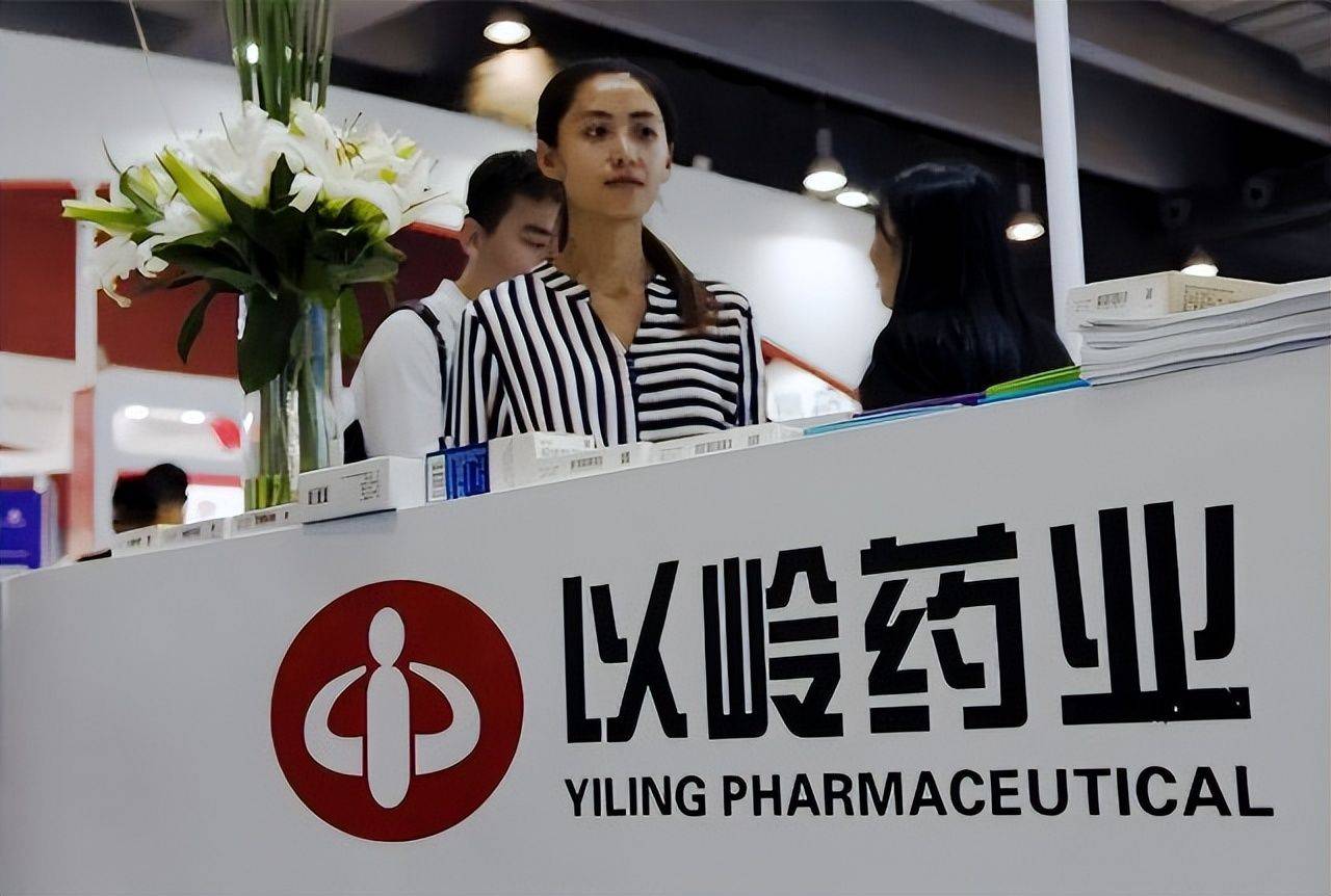 以岭药业最新消息,以岭药业最新消息,创新引领,共筑健康未来,以岭药业创新引领,共筑健康未来最新消息