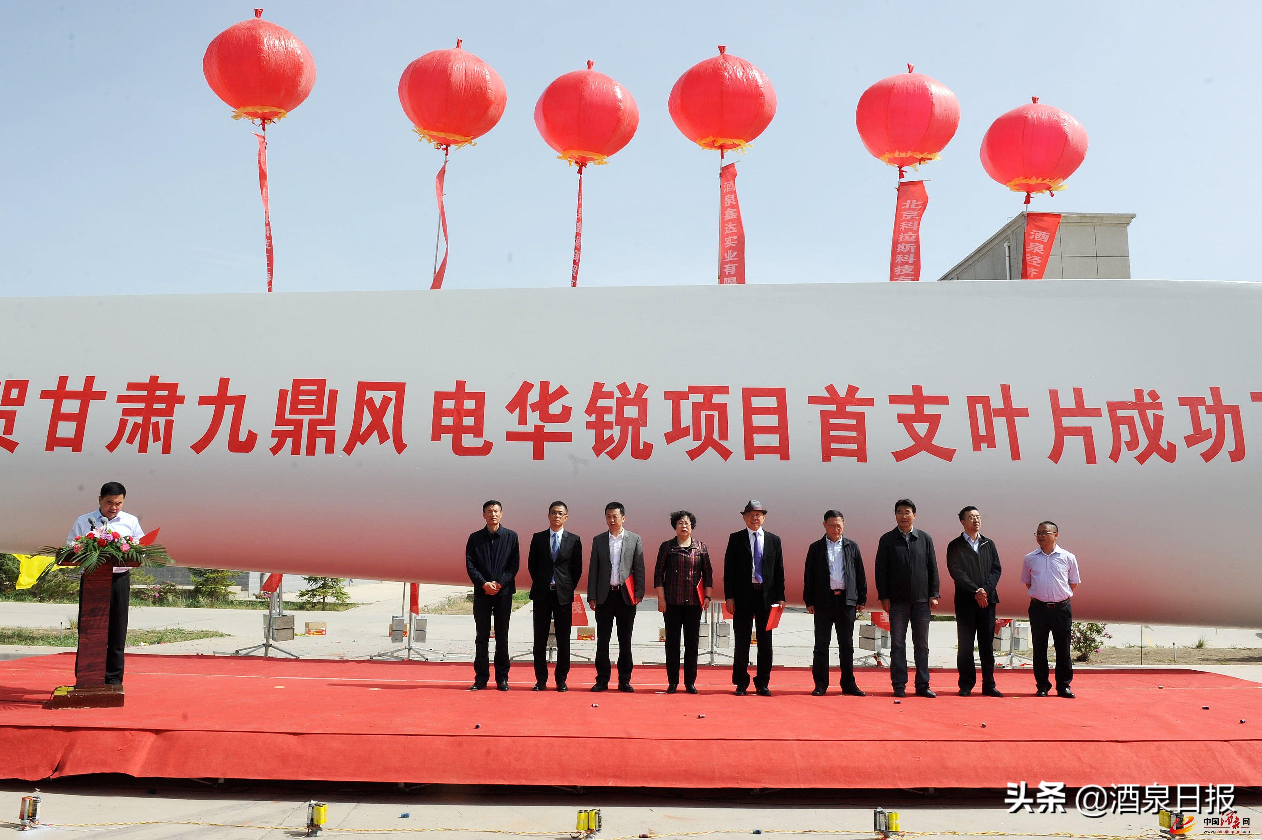 华锐风电最新消息,华锐风电最新消息,创新引领未来,绿色能源动力扬帆起航,华锐风电创新引领未来,绿色能源动力扬帆起航的最新动态