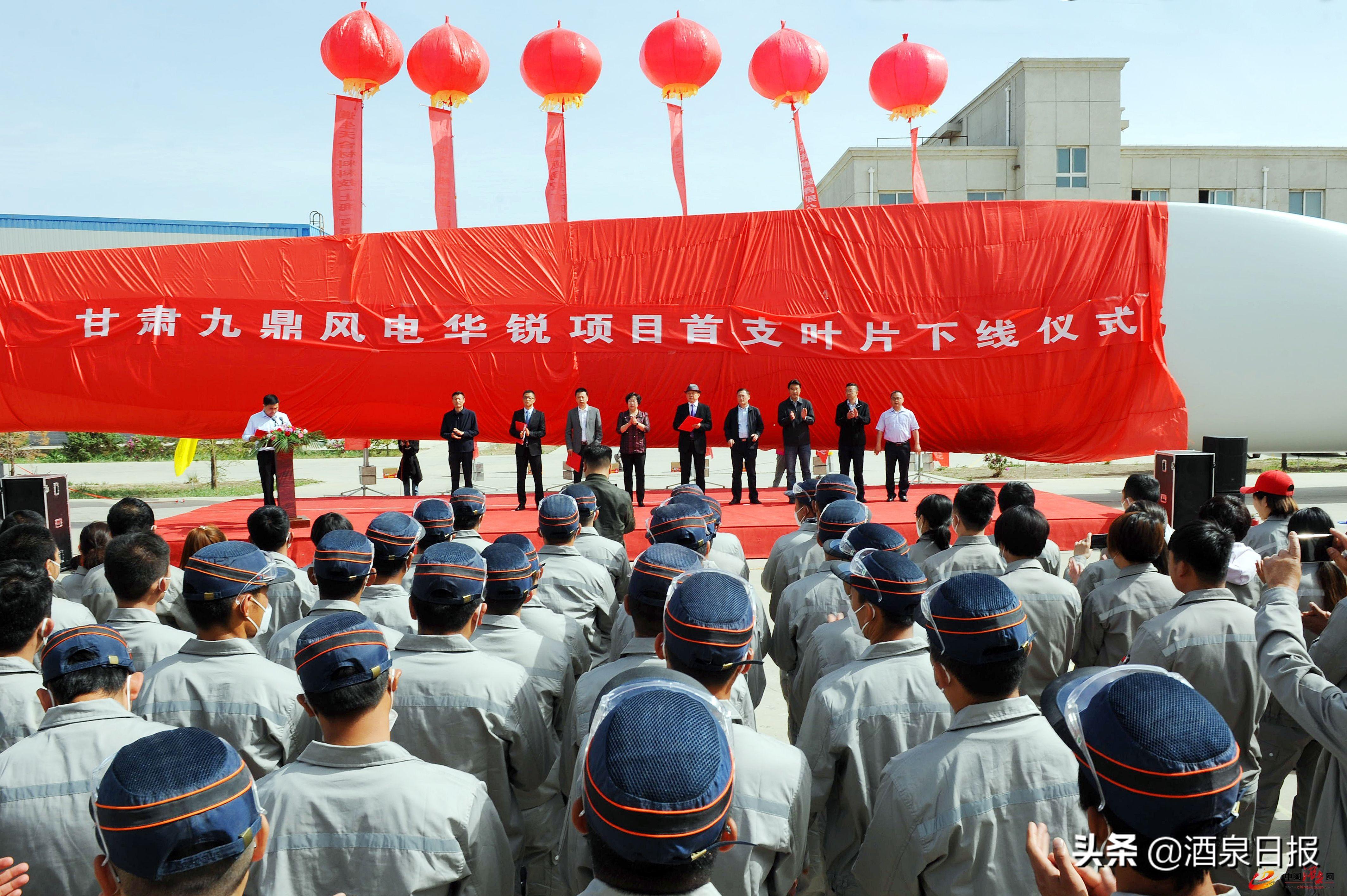 华锐风电最新消息,华锐风电最新消息,创新引领未来,绿色能源动力扬帆起航,华锐风电创新引领未来,绿色能源动力扬帆起航的最新动态