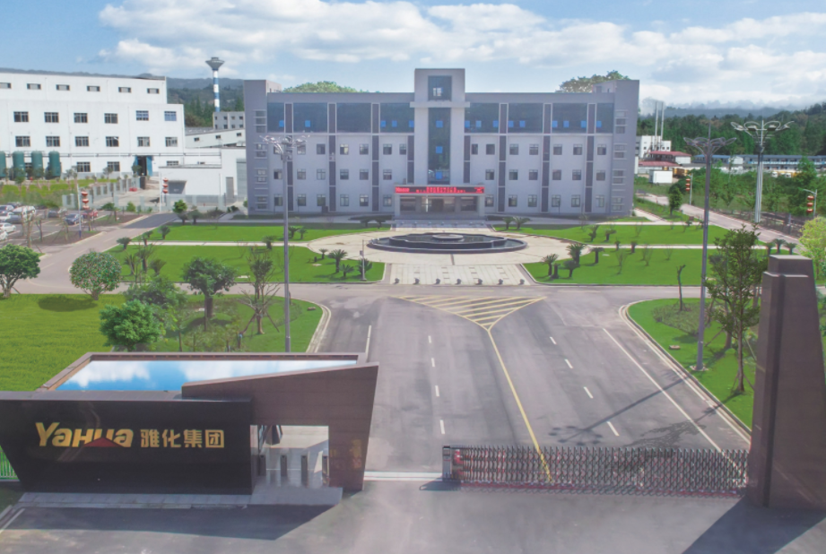 雅化集团最新消息,雅化集团最新消息引领行业创新与发展,雅化集团引领行业创新与发展,最新消息揭示集团发展动态