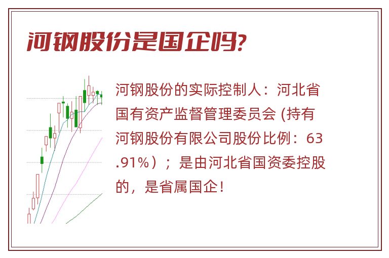 河钢股份最新消息,河钢股份最新消息引领行业变革,展现钢铁巨头的崭新面貌
