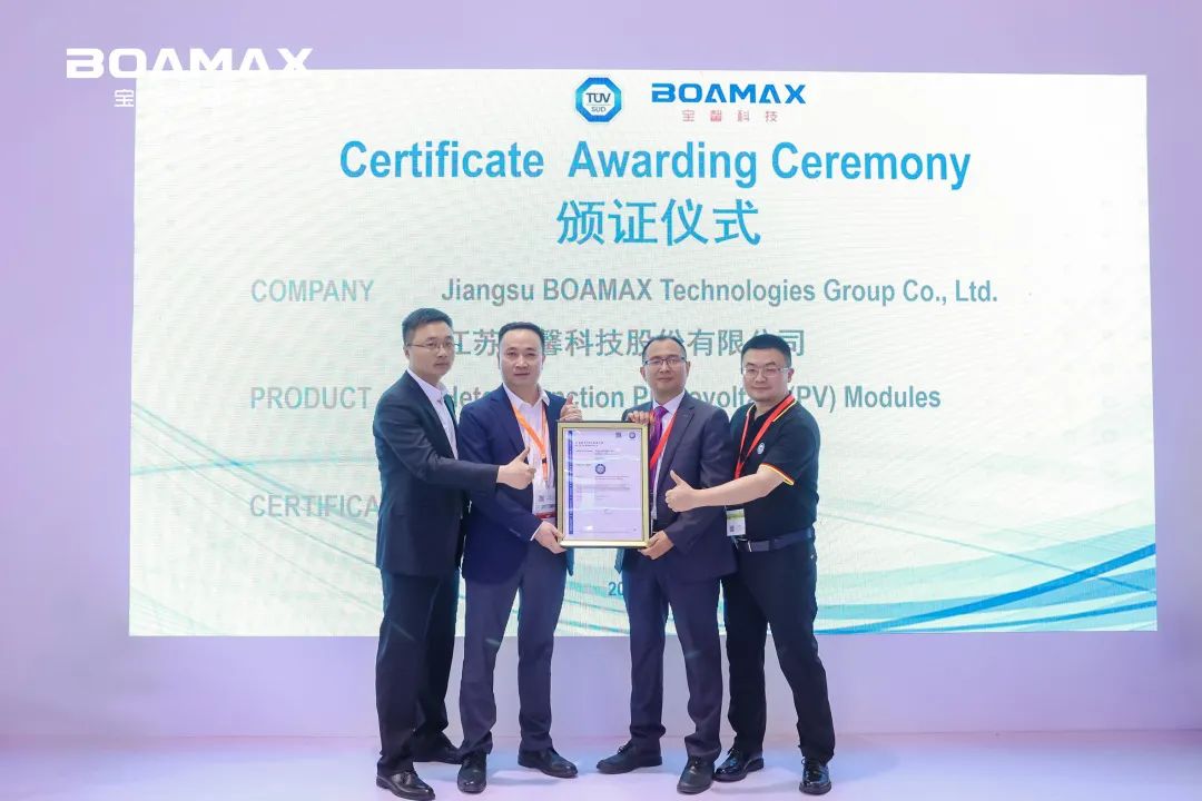 宝馨科技最新消息,宝馨科技,迈向未来的最新动态与创新力量,宝馨科技迈向未来,最新动态与创新力量揭秘