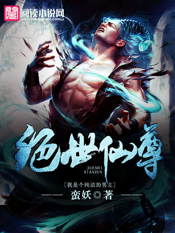 执魔最新章节列表,执魔最新章节列表,奇幻世界的冒险之旅,奇幻世界的冒险之旅,执魔最新章节列表