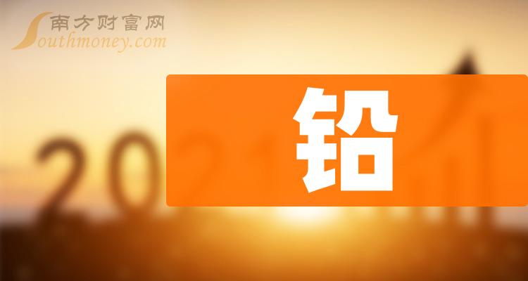豫光金铅最新消息,豫光金铅最新消息引领行业变革,共创辉煌未来,豫光金铅最新动态引领行业变革,共创辉煌未来