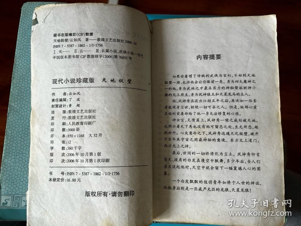 原始欲望最新章节,原始欲望最新章节探索,人性的深渊与力量的源泉,人性深渊与力量源泉,原始欲望的最新探索
