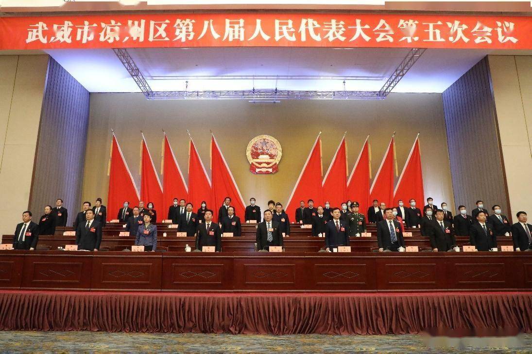 武威最新人事任免,武威最新人事任免,城市发展的坚实力量再次焕发新活力,武威人事大调整,城市发展新力量焕发活力