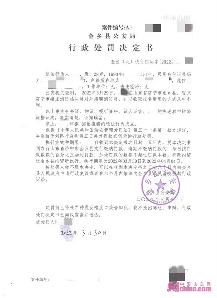 金乡生活网最新招聘信息,金乡生活网最新招聘信息,探寻职业发展的新机遇,金乡生活网最新招聘信息揭秘,职业发展的新机遇探索