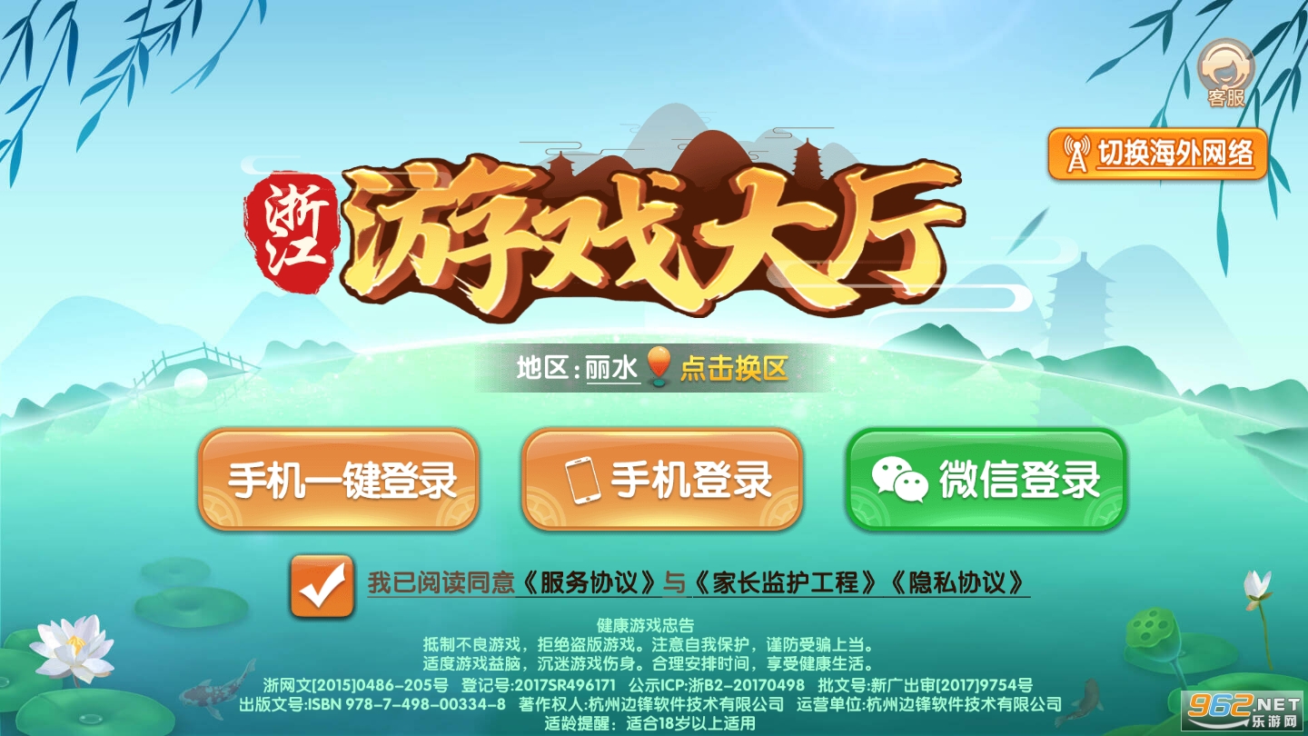 博民生物科技 第243页