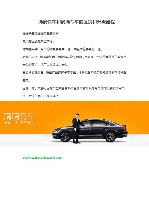 口腔卫生用品 第257页