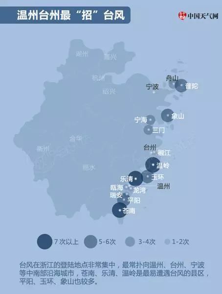 苍南台风网最新消息,苍南台风网最新消息,风雨中的守望与希望