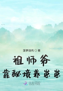 青衫老祖最新文章,青衫老祖最新文章,探寻自然奥秘,共赏生命之美,青衫老祖探寻自然奥秘,共赏生命之美最新文章揭秘!