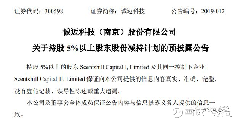 诚迈科技最新消息,诚迈科技,创新引领未来,最新动态引领行业发展,诚迈科技,创新引领未来,最新动态推动行业发展