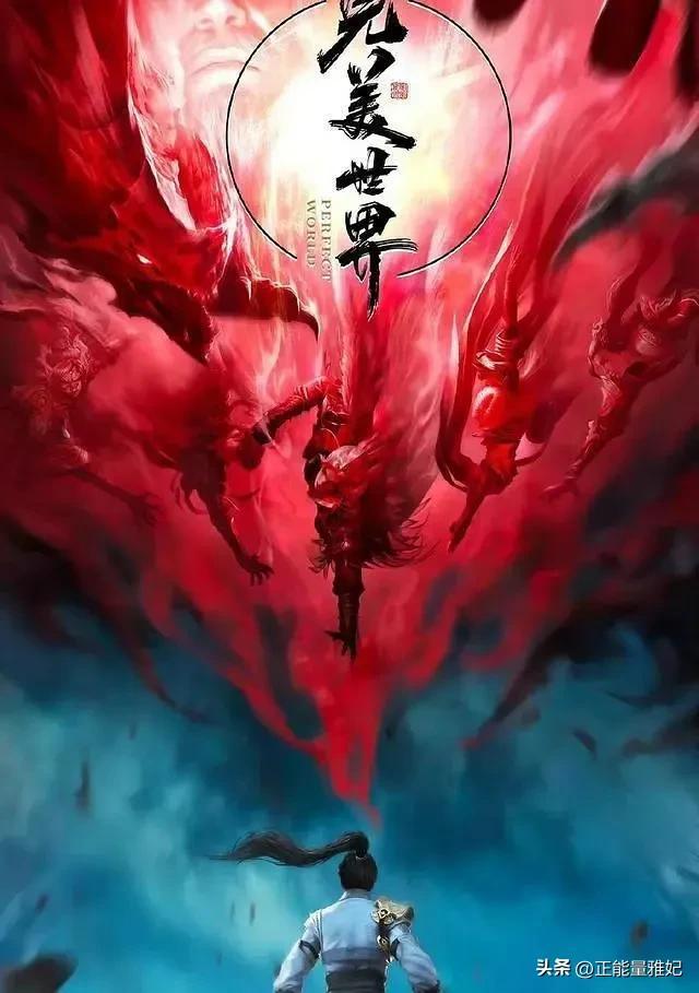 完美世界最新,完美世界最新,探索未知,追寻梦想的无尽之旅,完美世界最新篇章,探索未知的无尽之旅