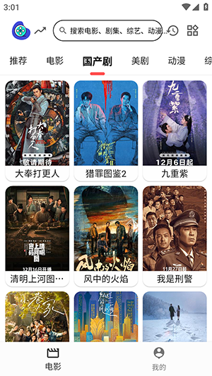 最新电影资源,最新电影资源的探索之旅,共享文化盛宴的无限魅力,探索最新电影资源,共享文化盛宴的无尽魅力