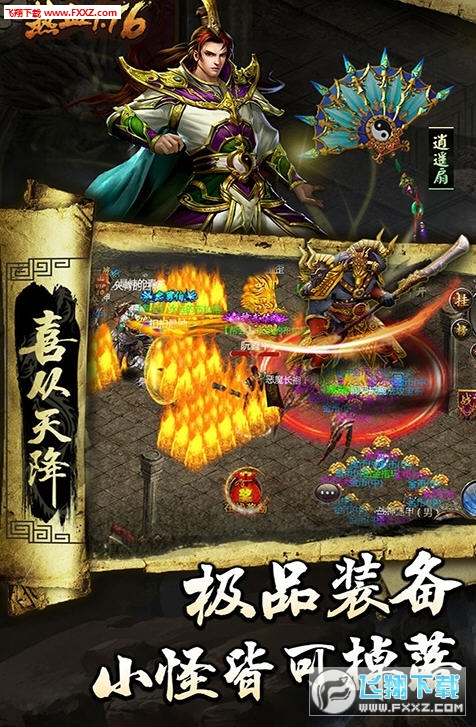 最新版传奇手游,探索最新版传奇手游,一场虚拟世界的奇幻冒险,最新版传奇手游,奇幻冒险的虚拟世界探索之旅
