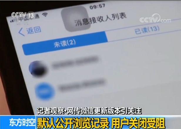 博民生物科技 第232页