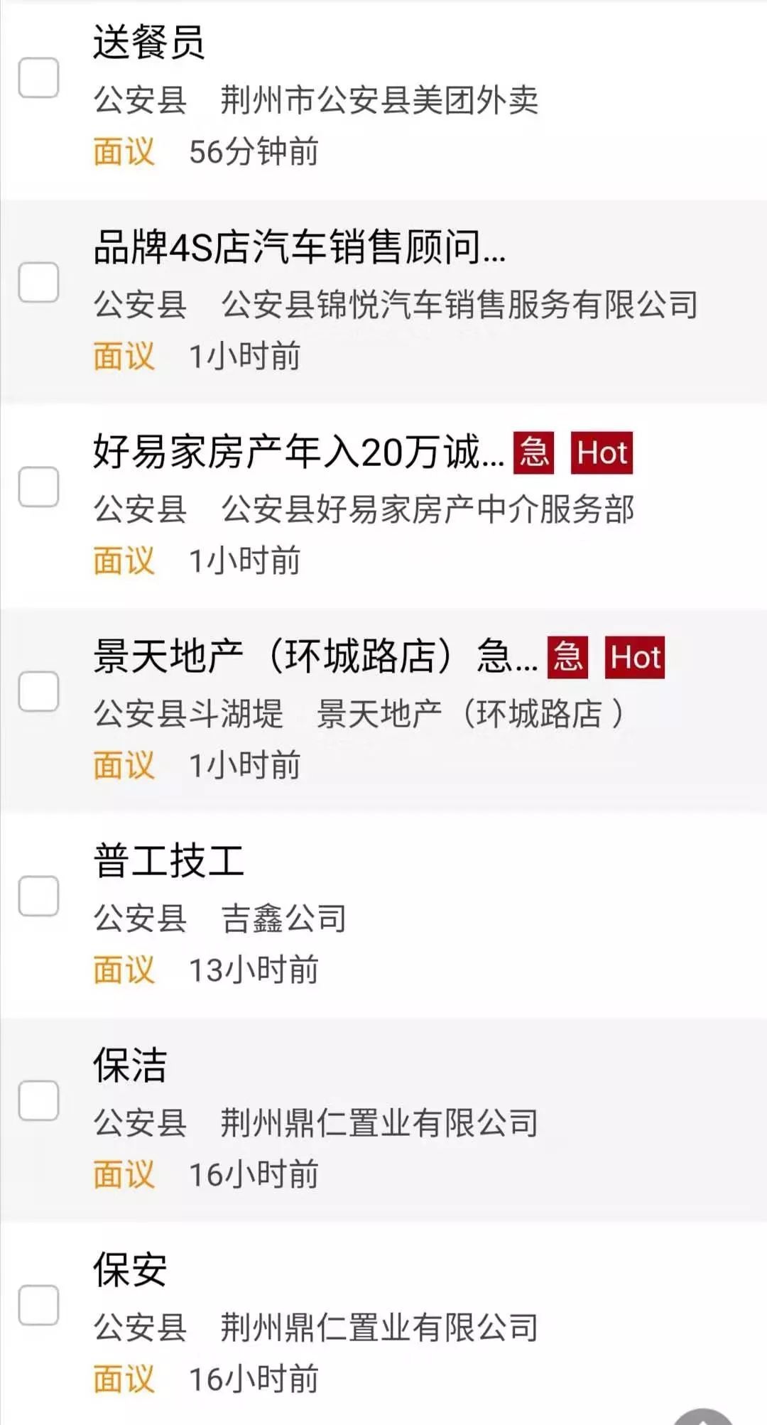 公安局招聘网最新招聘,公安局招聘网最新招聘,携手共建安全家园,公安局招聘网最新招聘信息,携手共建安全家园的招募行动