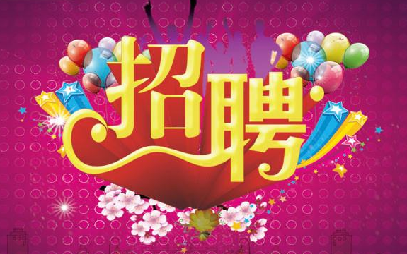 公安局招聘网最新招聘,公安局招聘网最新招聘,携手共建安全家园,公安局招聘网最新招聘信息,携手共建安全家园的招募行动