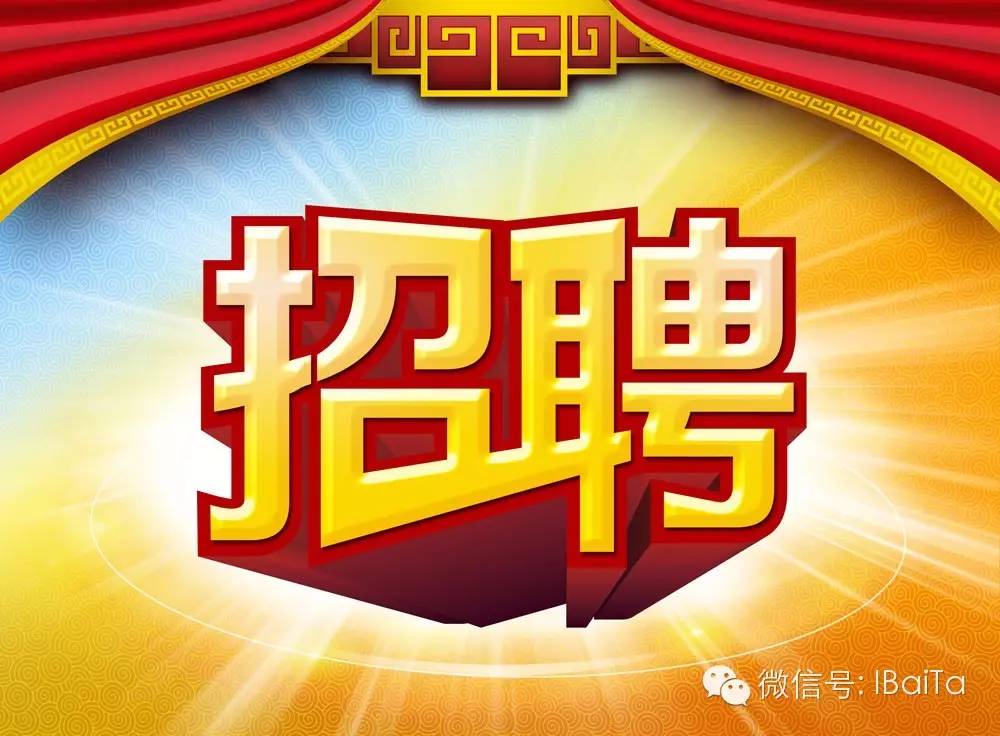 陆良招聘网最新招聘,陆良招聘网最新招聘,探寻职业发展的无限可能