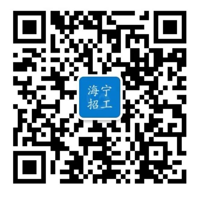 海宁招聘网最新招聘,海宁招聘网最新招聘,探寻职业发展的黄金机会,海宁招聘网最新招聘信息,探寻职业黄金机会,开启你的发展之路