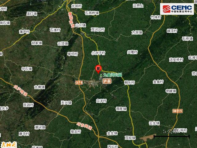 四川最新地震消息,四川最新地震消息,众志成城,共克时艰,四川地震最新消息,众志成城,共克时艰