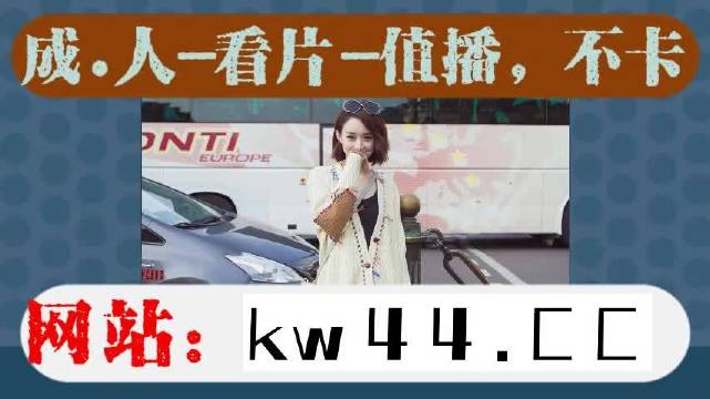 k频道最新入口,K频道最新入口,探索未知世界的窗口,K频道最新入口,探索未知世界的窗口