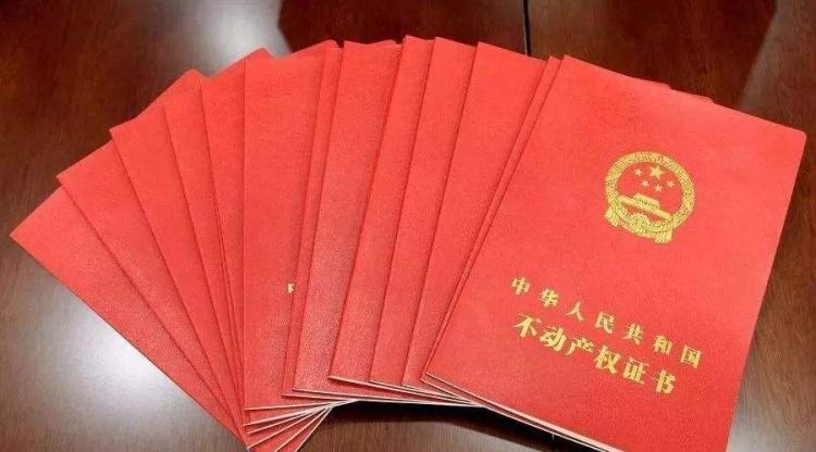 不动产登记最新消息,不动产登记最新消息,推动透明化进程,共创和谐社会,不动产登记最新动态,推动透明化进程,共创和谐社会。