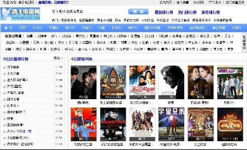 最新在线电影网,最新在线电影网,探索影视世界的无限魅力,探索影视世界的无限魅力,最新在线电影网全攻略