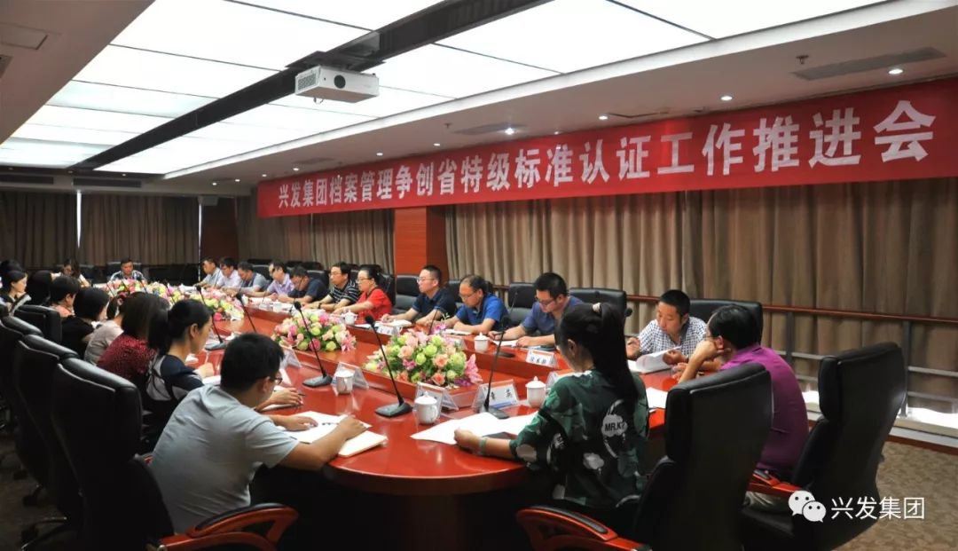 兴发集团最新消息,兴发集团最新动态,创新引领,共筑美好未来,兴发集团最新动态,创新引领,携手共筑美好未来