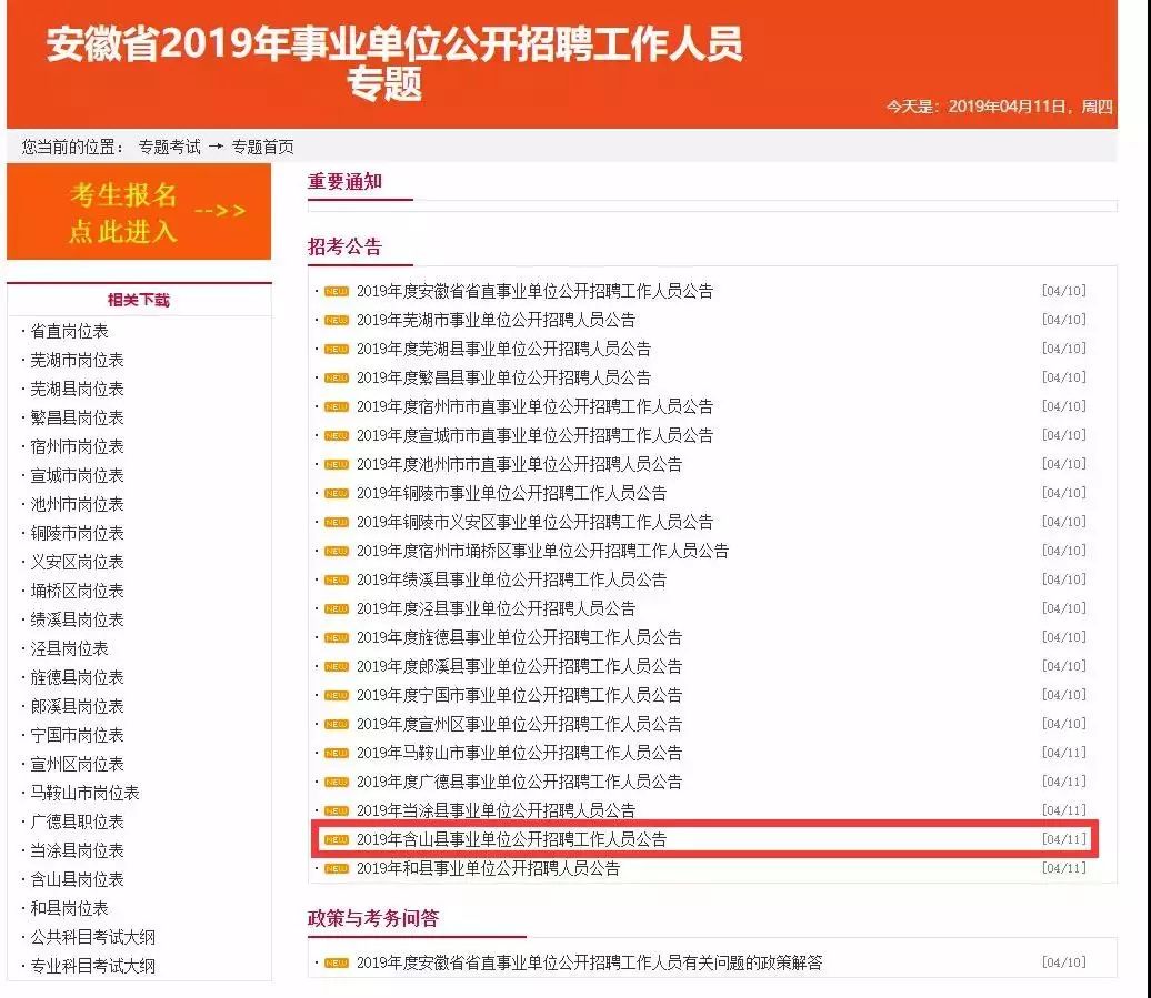 口腔卫生用品 第236页