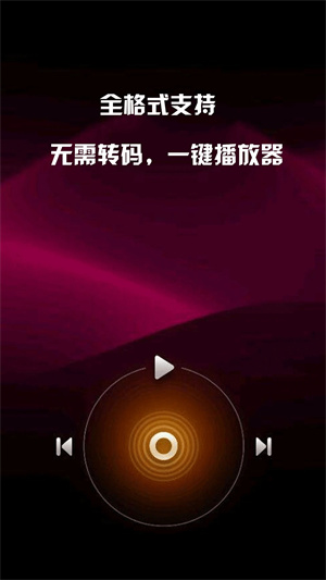 mx播放器最新版,MX播放器最新版,沉浸式体验的新时代之旅,MX播放器最新版,沉浸式体验的新时代之旅