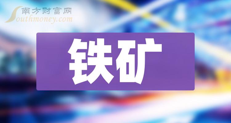金岭矿业最新消息,金岭矿业最新消息,探索未来,共铸辉煌,金岭矿业最新动态,共探未来,共铸辉煌之路