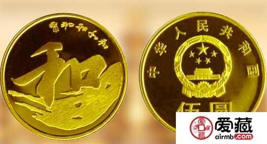 和字纪念币最新价格,和字纪念币最新价格,收藏价值的体现与市场需求分析,和字纪念币最新价格,收藏价值的体现与市场需求分析