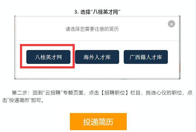 广西人才网最新招聘,广西人才网最新招聘,探寻职业发展的无限可能,广西人才网最新招聘信息,探寻职业发展无限机遇的大门已开启!