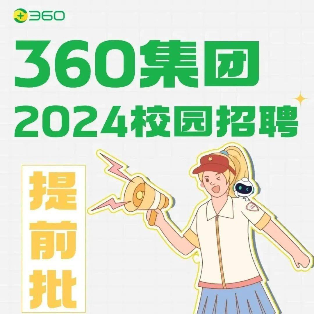 360晋州最新招工,探寻晋州最新招工信息,开启职业新篇章,晋州最新招工信息大揭秘,开启职业新篇章!