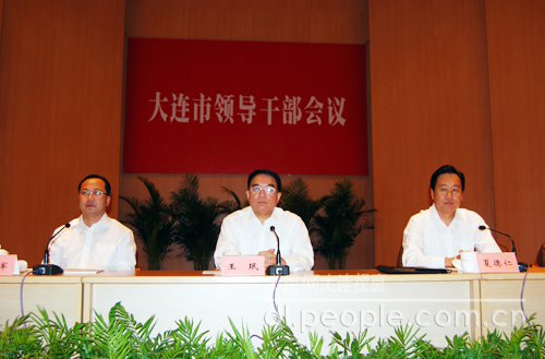 大连市最新领导名单,大连市最新领导名单及其展望,大连市最新领导名单揭晓,未来展望引人关注