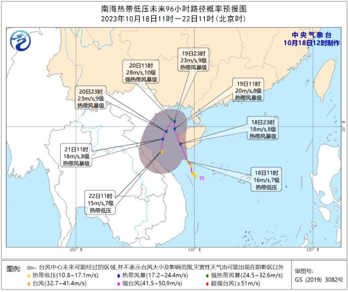 台风最新消息2023,台风最新消息2023,风云变幻中的力量与影响,台风最新消息2023,风云变幻中的力量与影响揭秘
