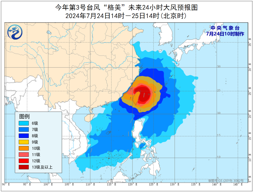 台风最新消息2023,台风最新消息2023,风云变幻中的力量与影响,台风最新消息2023,风云变幻中的力量与影响揭秘