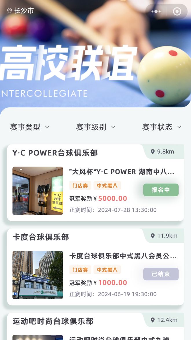怡球资源最新消息,怡球资源最新消息引领行业变革,共创美好未来,怡球资源引领行业变革,共创美好未来,最新消息揭示发展动态